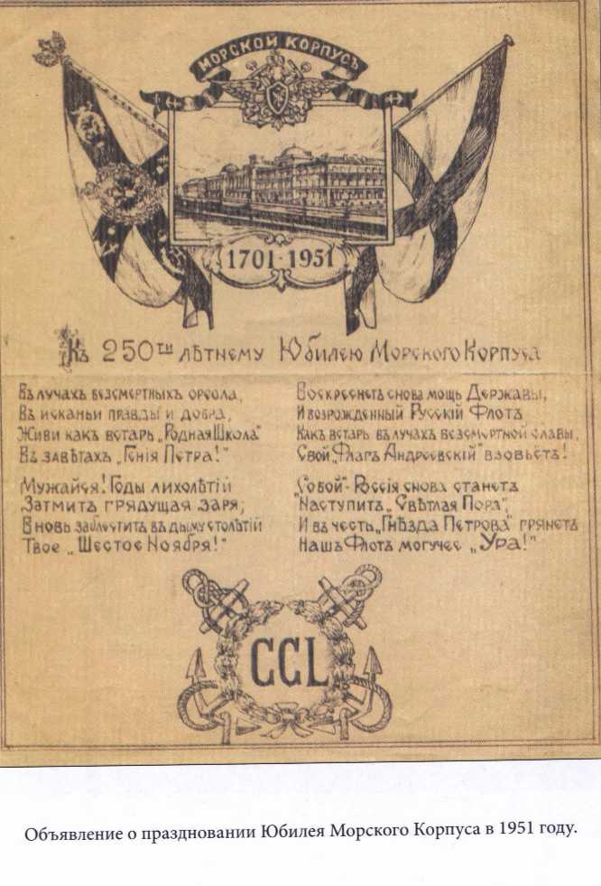 morskoi1 (66K)