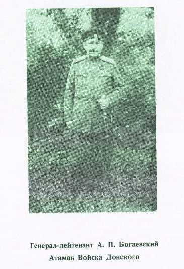 bogaevski (28K)