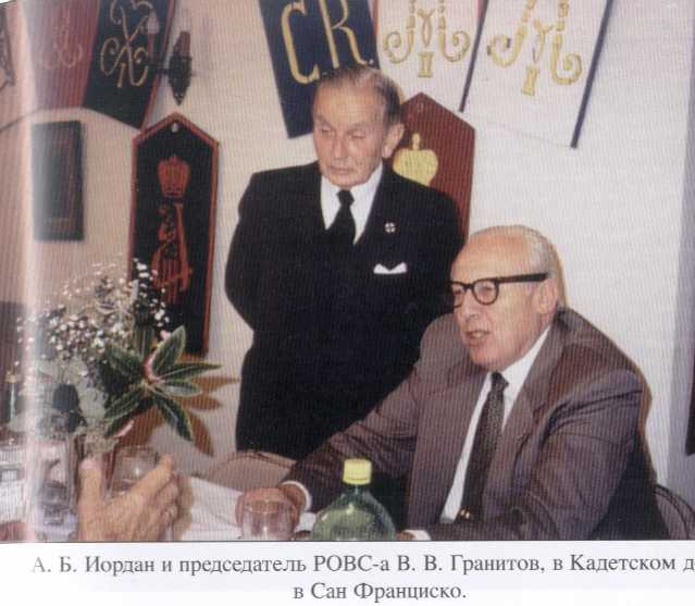iordan_granitov (35K)