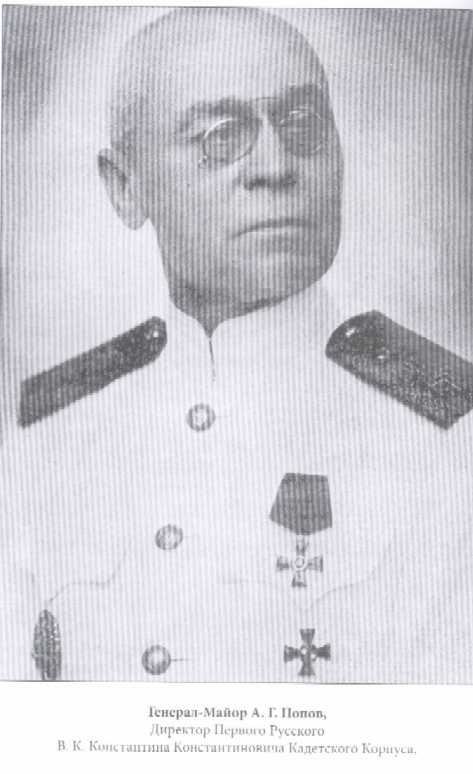 popov_gen (32K)