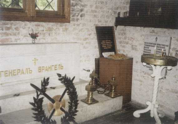 vrangel_grave (23K)