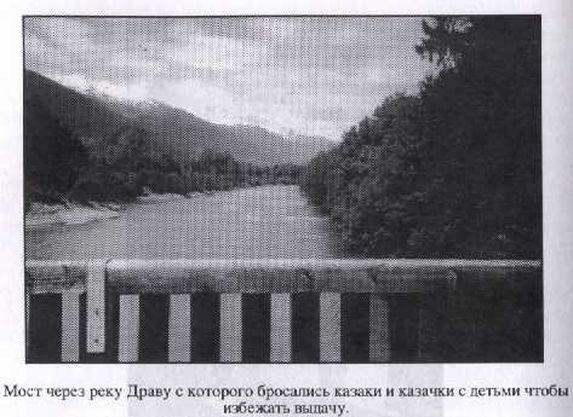 drava (24K)
