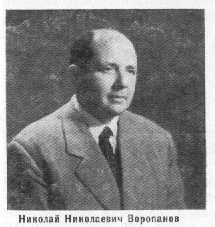 voropanov (6K)